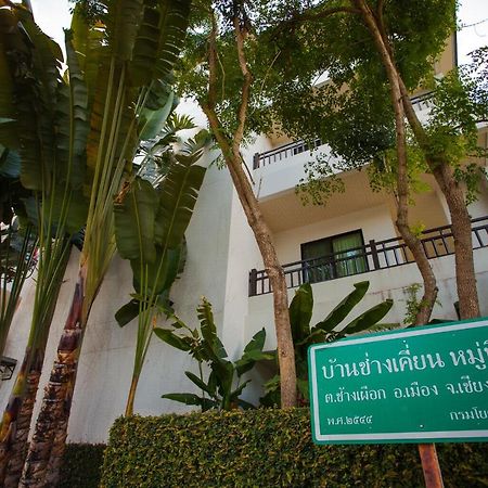 Sang Serene House Chiang Mai Buitenkant foto
